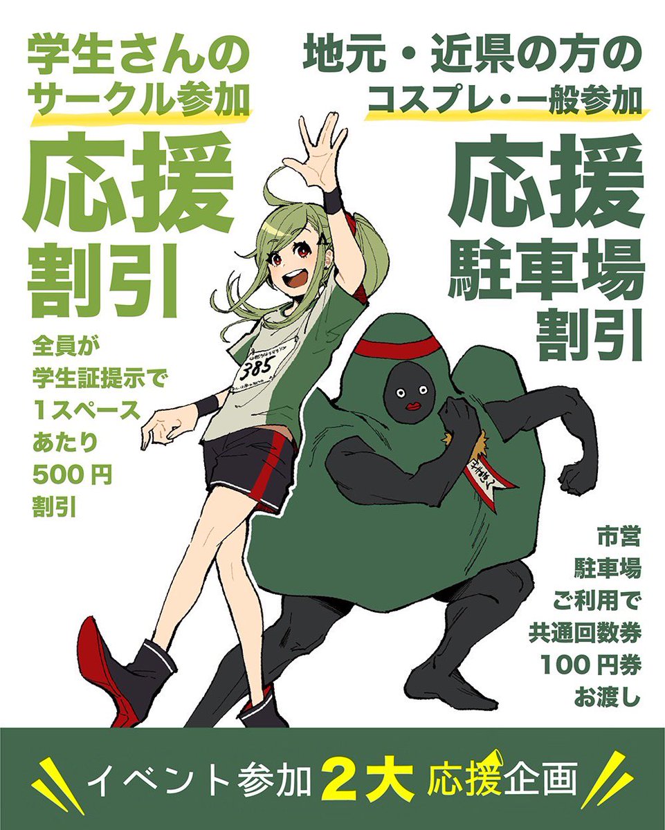 カル鍋 （山形オールジャンル即売会） tweet media