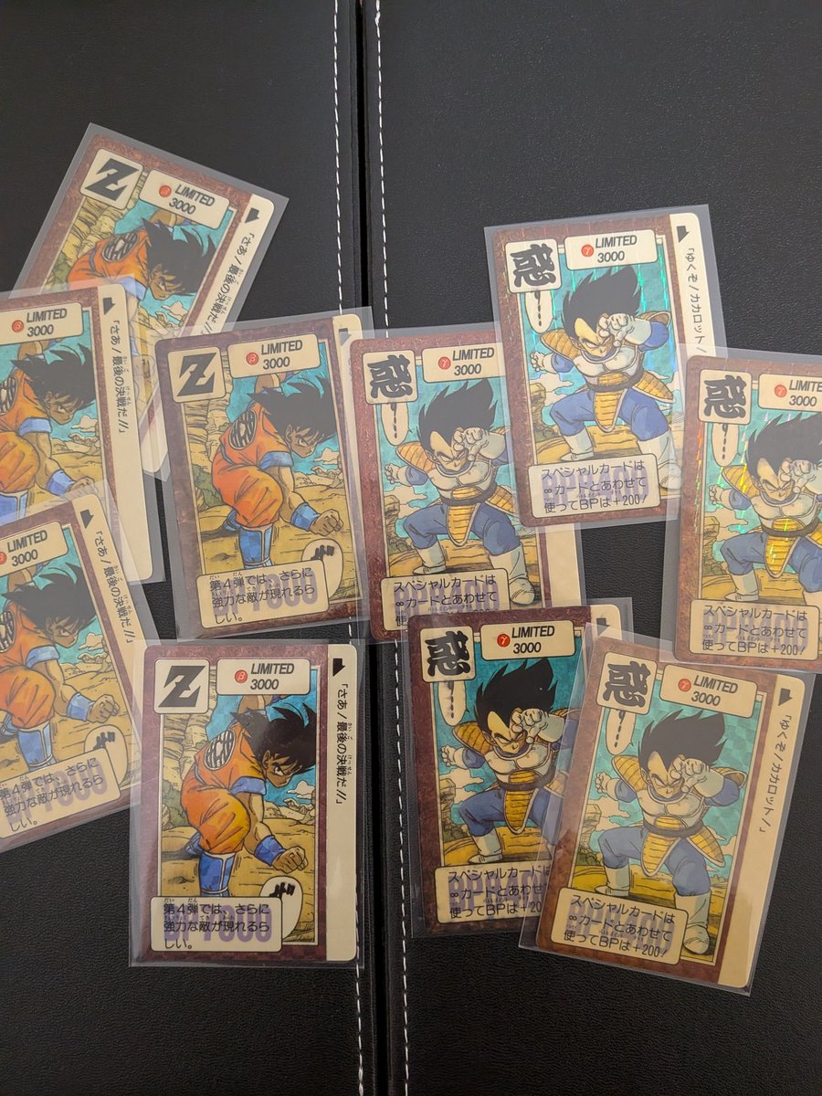 fOqZO6gBB45763's tweet image. みんながアドバンスパック行ってる今、あえて“同絵柄Limited悟空・ベジータ”集めてる🔥
この無骨なZデザイン、たまらん。
数よりロマン派。
相場が高騰しても発送しないなんてあり得ない。信頼あってのコレクター。
同じこと考えてる人いる？👀

#ドラゴンボールカード 
#Limited 
#悟空 
#ベジータ