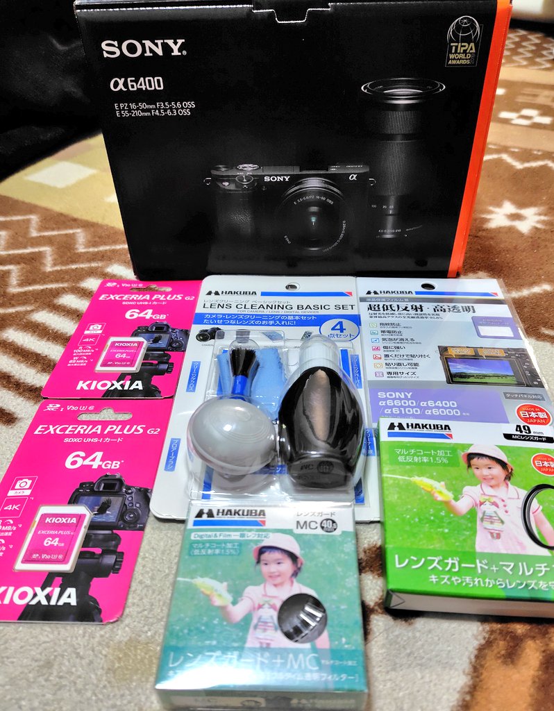 銀ちゃん様2点 買っちまったな📸🥲 もろもろ入れて 端数はポイントで払って 10万円