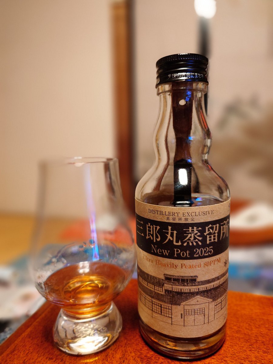 今日のウイスキー2杯目 三郎丸蒸留所ニューポット2025+ミズナラ