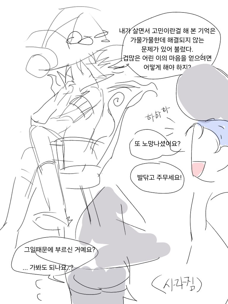 냠룔 tweet media