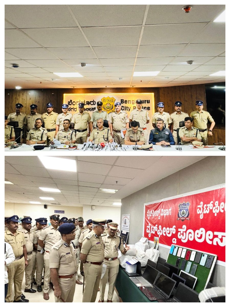 DCP Whitefield Bengaluru tweet media