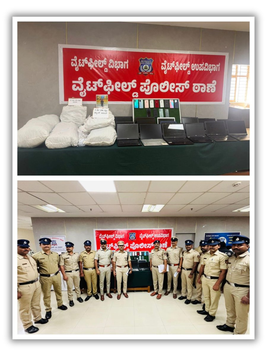 DCP Whitefield Bengaluru tweet media