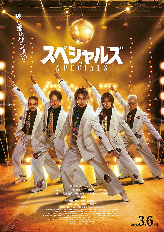 🎬3/6(金)～

🧙‍♀️全世界大ヒットミュージカル完結編
『ウィキッド　永遠の約束』

🕺Snow Man佐久間大介×内田英治監督
『スペシャルズ』

🧑‍💼イ・ビョンホン×パク・チャヌク監督
『しあわせな選択』

🌌サプライズヒット作を緊急上映
『銀河特急　ミルキー☆サブウェイ　各駅停車劇場行き』