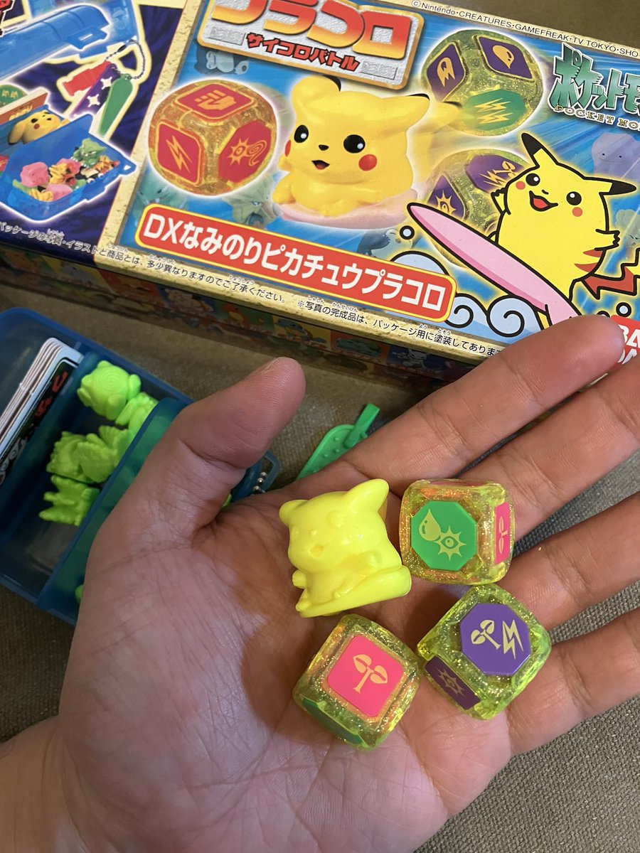 昔のも使っていいの！？