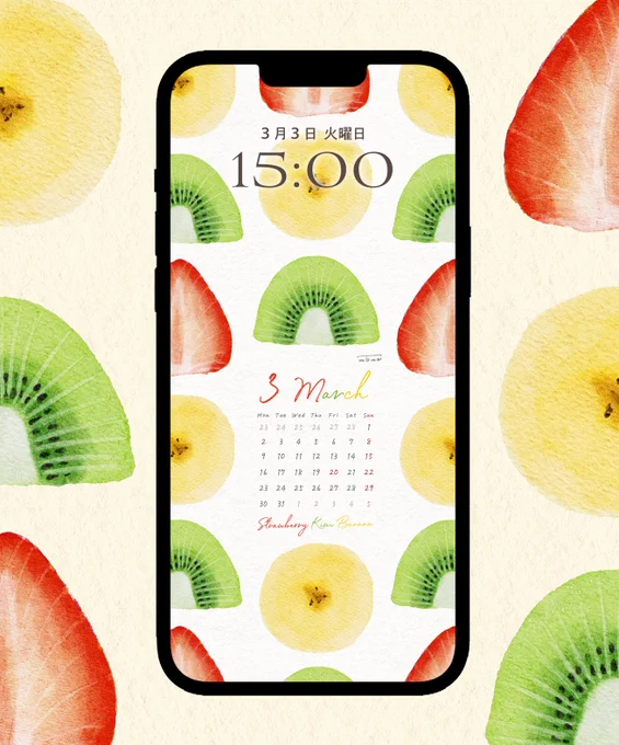 もうひとつ、3月恒例になりつつある🍓🥝🍌の壁紙ももしよければどうぞ('ー`)

出会いと別れの季節を笑顔で過ごせますようにと思って作った壁紙です✨

日曜はじまりはなぜか保存できていなかったので、明日に投稿したいと思っています...! 