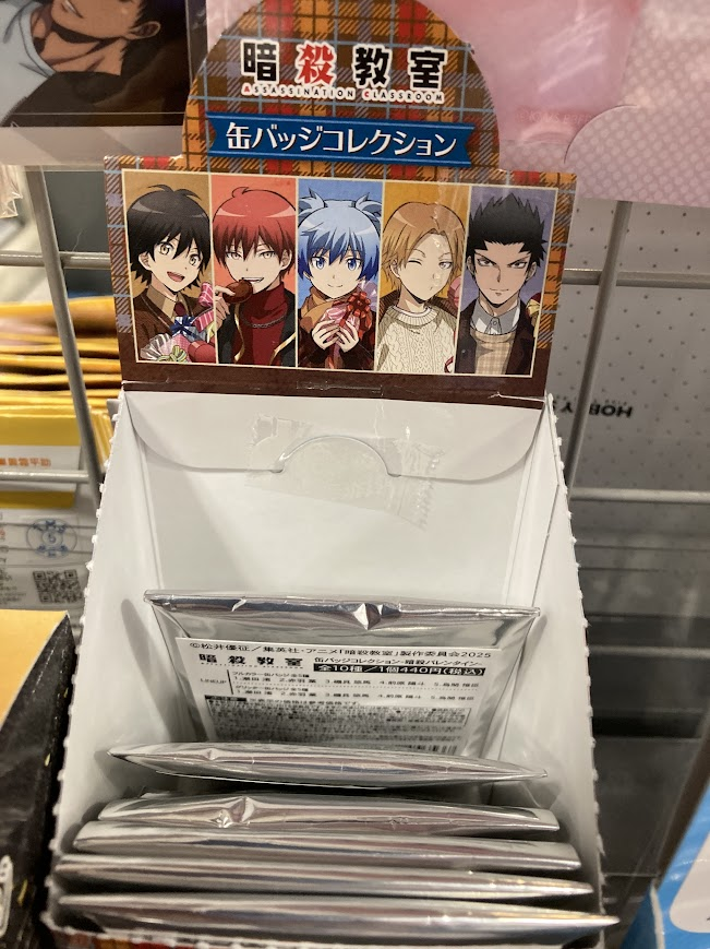 暗殺教室　缶バッジコレクション　暗殺バレンタインー　グリッター　赤羽業　缶バッジ 暗殺教室 缶バッジコレクション-暗殺バレンタイン-｜Yahoo!フリマ（旧
