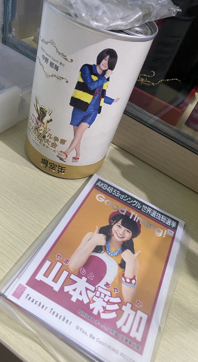 Hadiah day 3  Nakano Ikumi Coin keeper &amp; 10 Photopack Random ! :>

Yang kemarin blm beruntung msh bs join~ 
Caranya bs langsung di check di gambar unk join ya 👍🏻💕
Krn di posting di setiap jam random jgn lupa di hidupkan Notifikasinya ya supaya tetap kebagian 😀💕

Nomor 1~50 ya