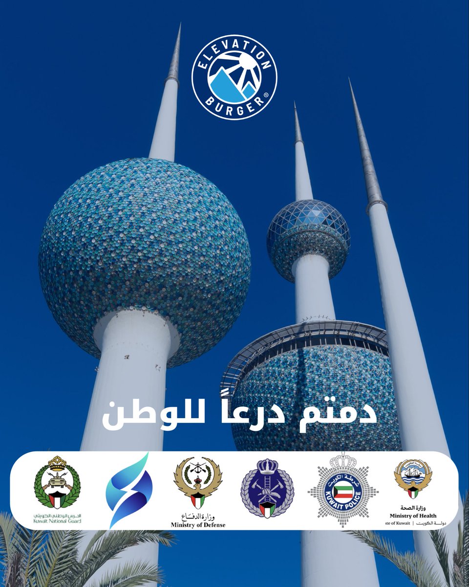 Elevation Burger-KW tweet media