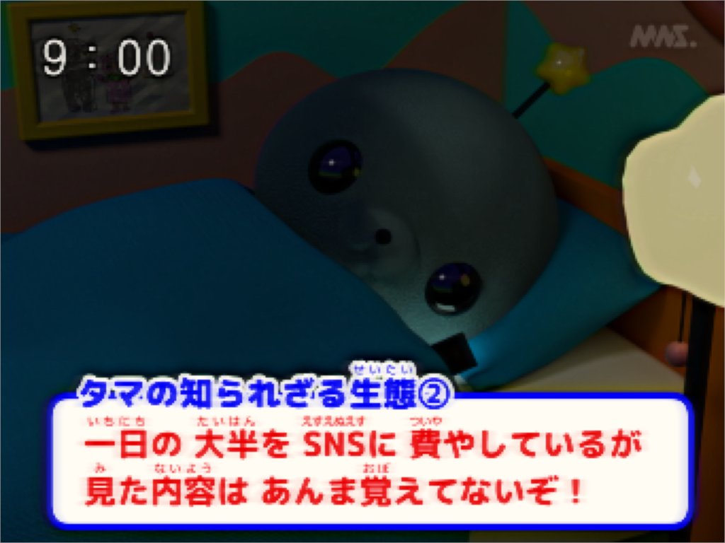 教育番組 (@mns_kyoiku) on Twitter photo 