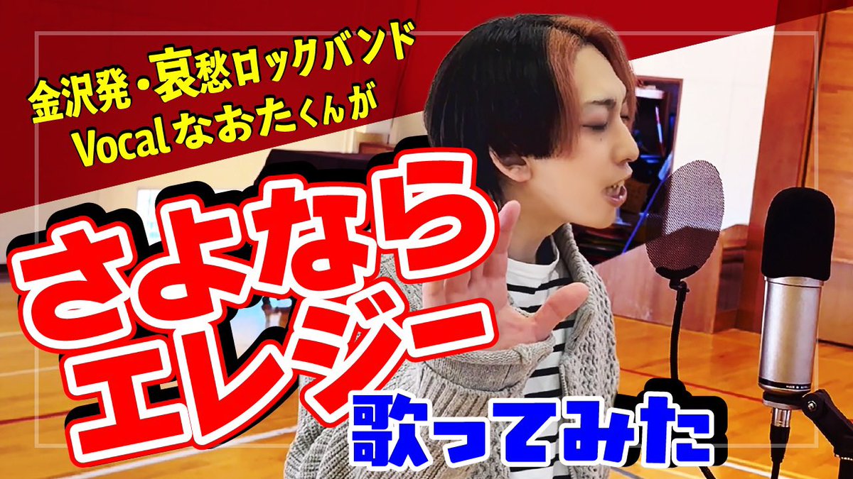 swimmy_naota's tweet photo. https://t.co/t8PIw62O09

ゆ���ちゅーバンドマンに転生した件。 https://t.co/I7cs5ugnQr