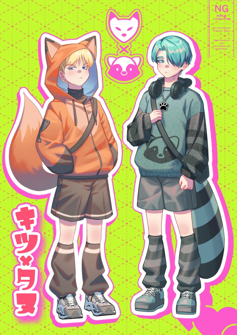 sepata (@sepata444) / Posts / X