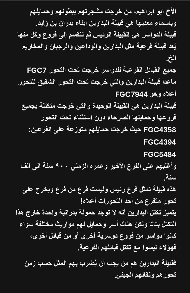 عيسى البدراني tweet media