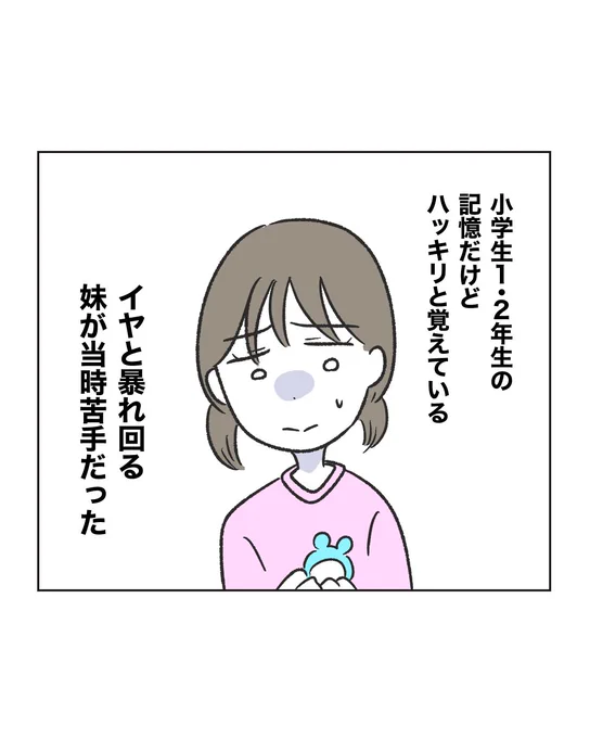 5/6 