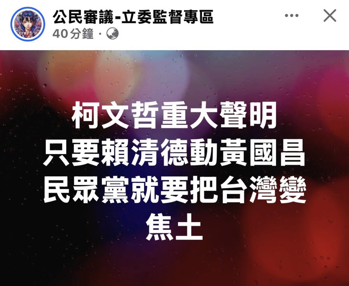 Otto Huang  tweet media