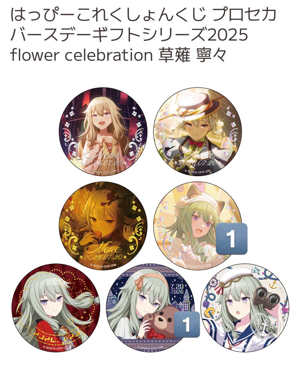 ( ˶ᐢᗜᐢ˶)つ tweet media