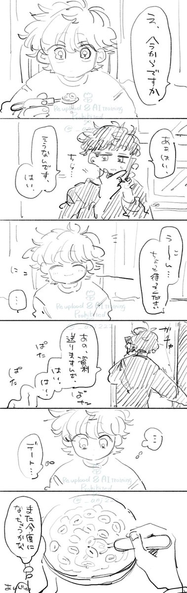 あんじゅ。 tweet media