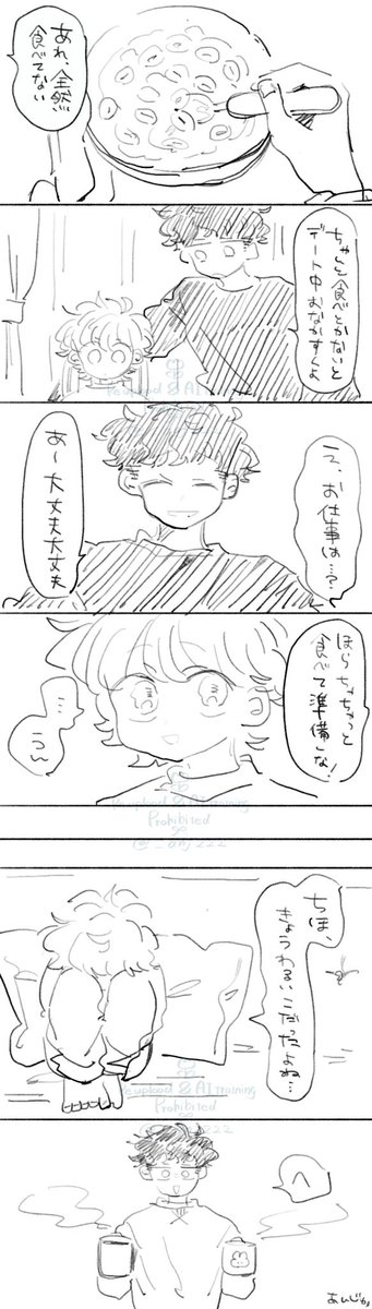 あんじゅ。 tweet media