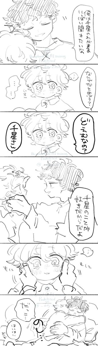 あんじゅ。 tweet media