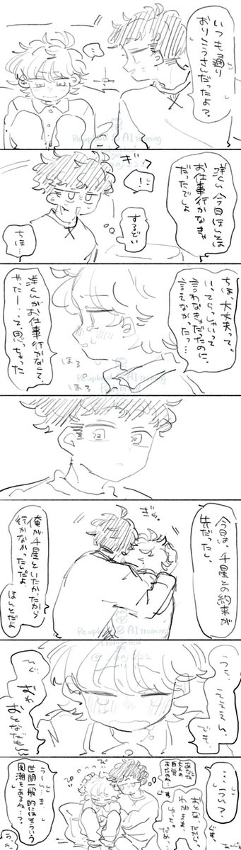 あんじゅ。 tweet media