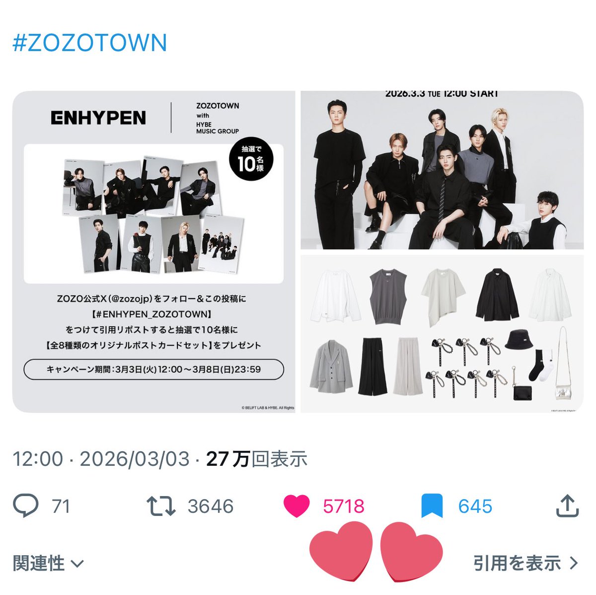 culleny（ENHYPEN fan acc） tweet media