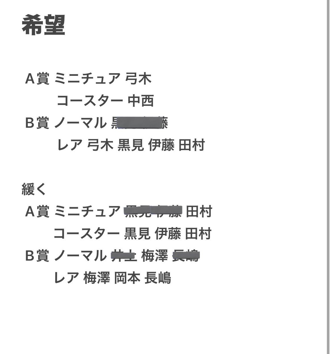 いーちゃん tweet media