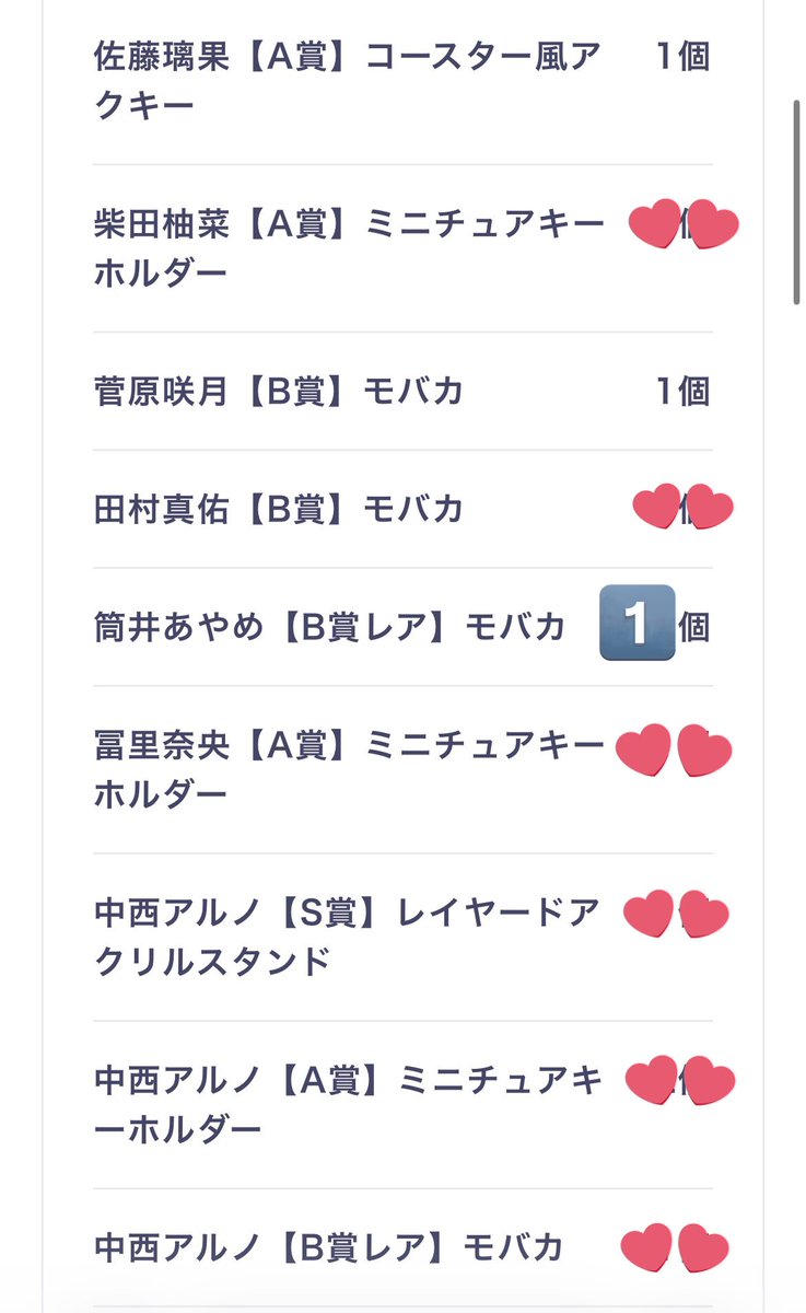 いーちゃん tweet media