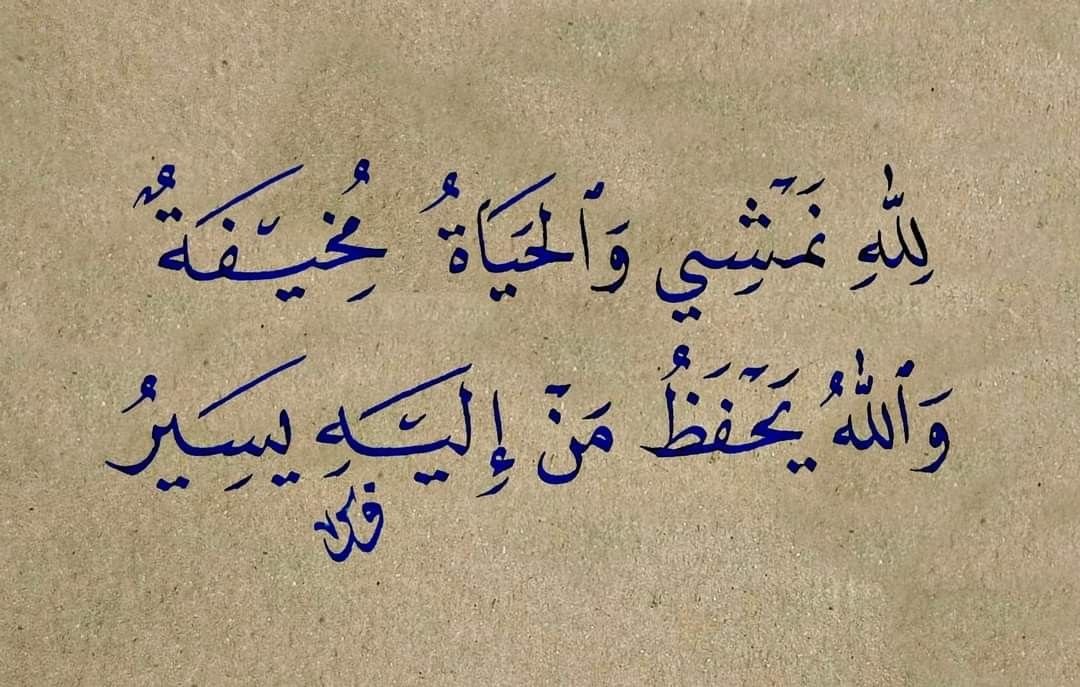 ArabicPoet0's tweet photo. https://t.co/dMAydP7v7p