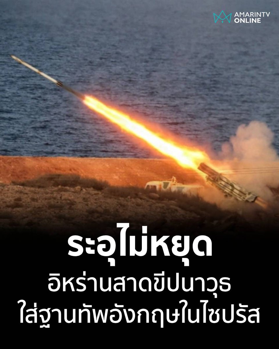 ⭐ ผู้หมวด ⭐ tweet media