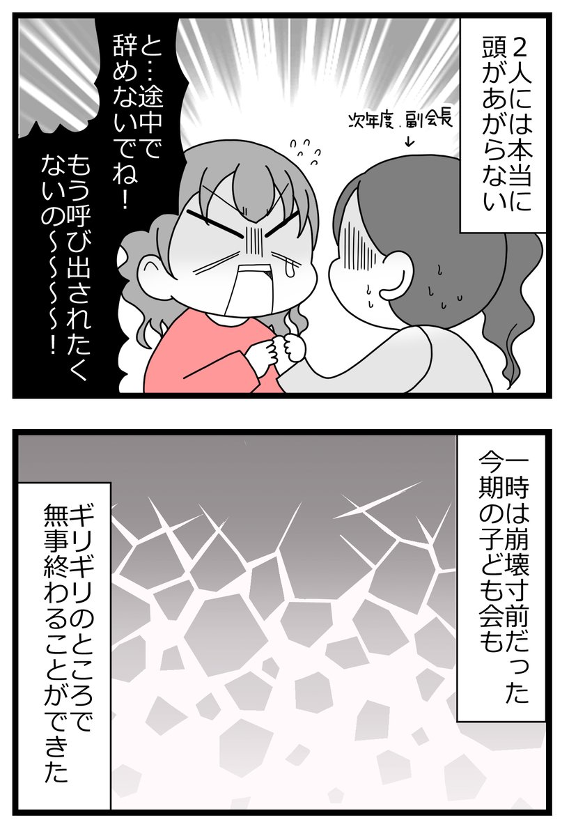 1/2 
