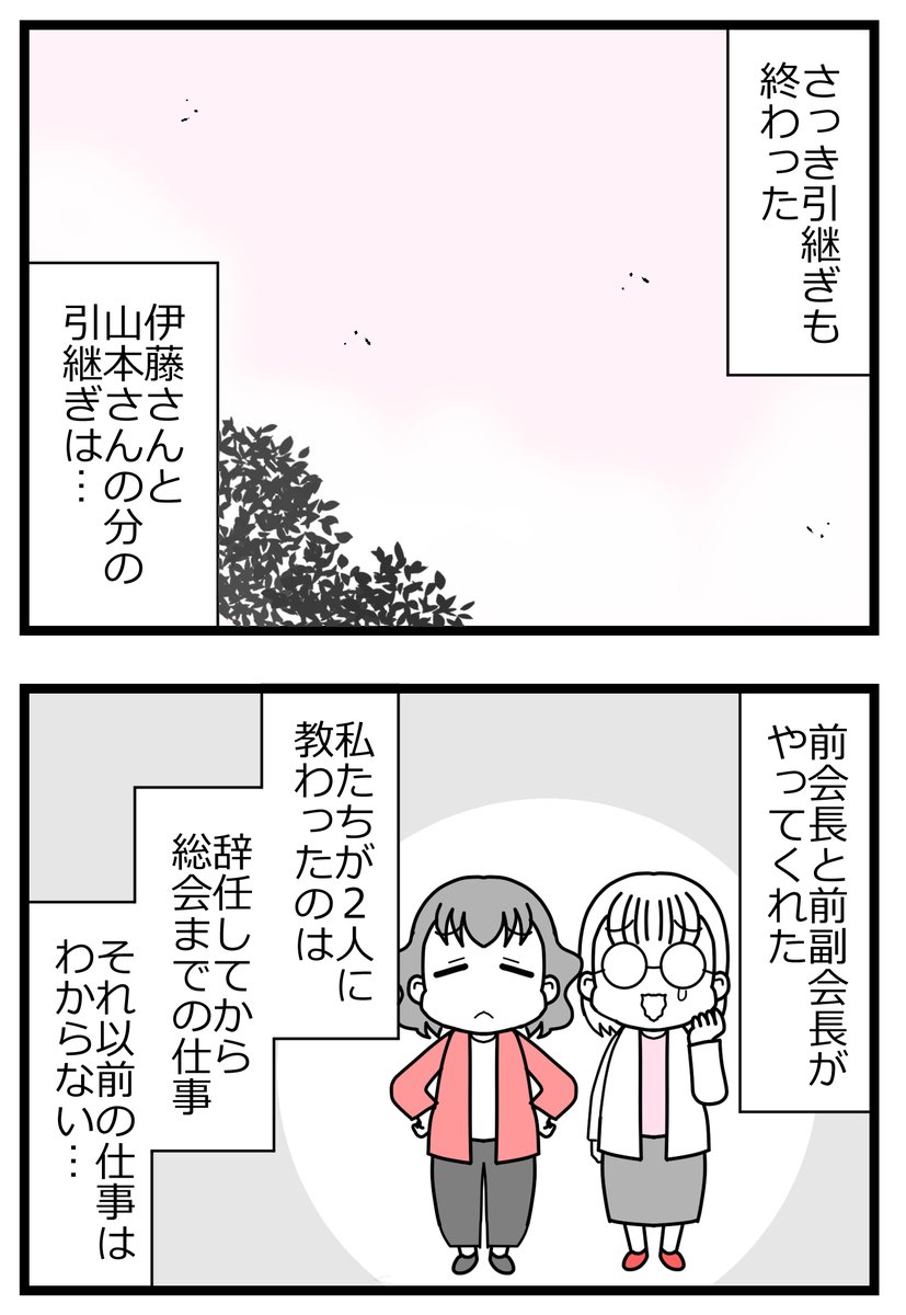 1/2 