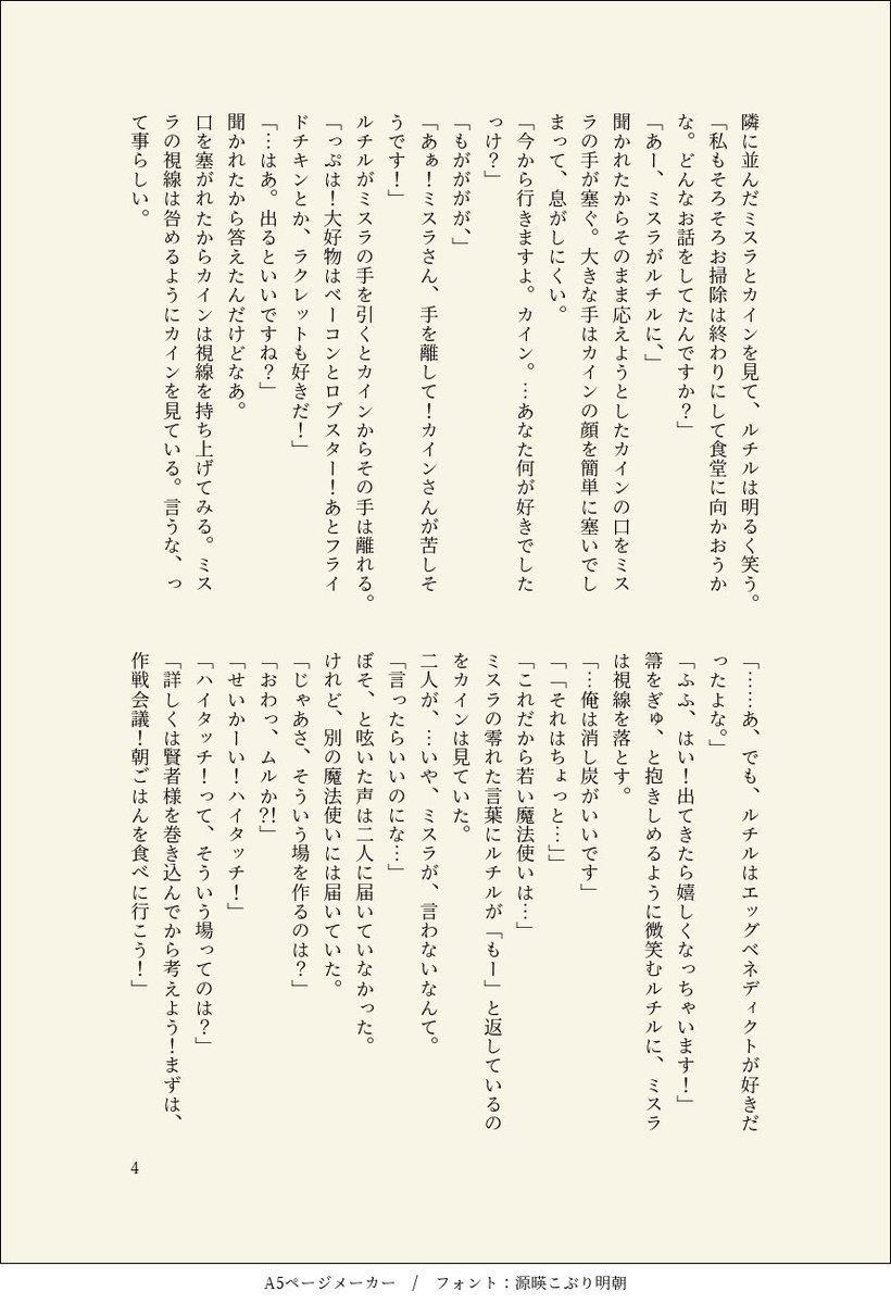 ひのまる tweet media