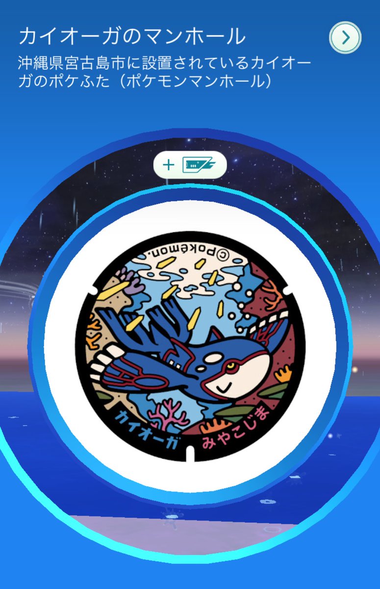 Raptor_evolve's tweet photo. 大雨でまわしに行けなかったのが残念すぎる🥹スクショだけ😇

#ポケモンGO https://t.co/bksQYf3m5f