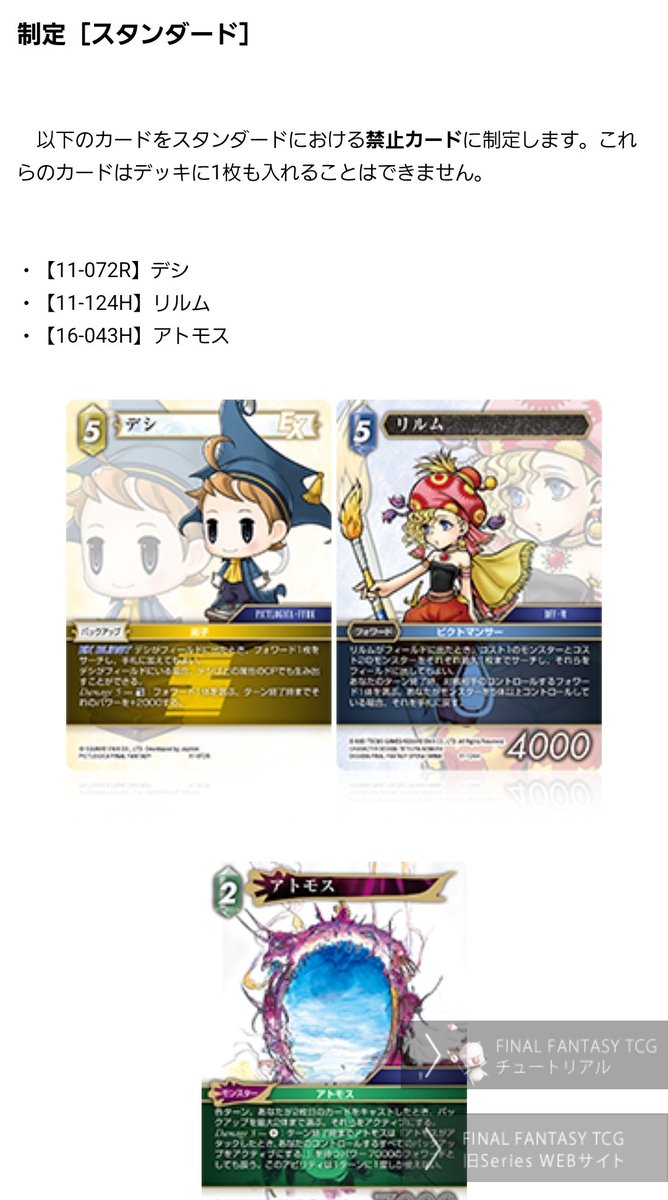 は？は？
おいちょ待てデッキ崩壊したんですけお？？？？？