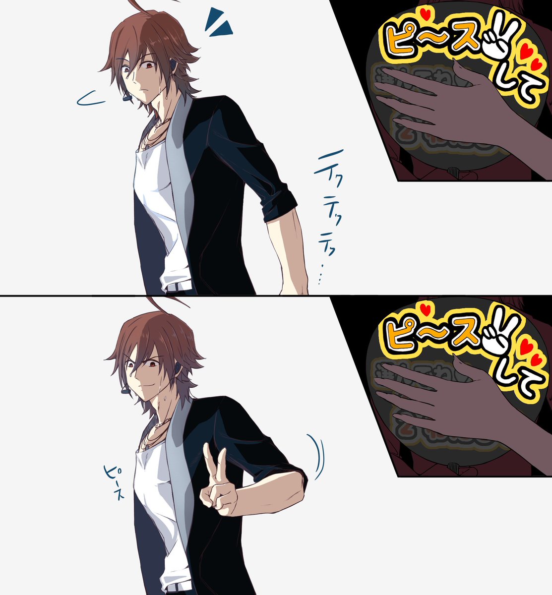 天ヶ瀬冬馬 vs ファンサ 