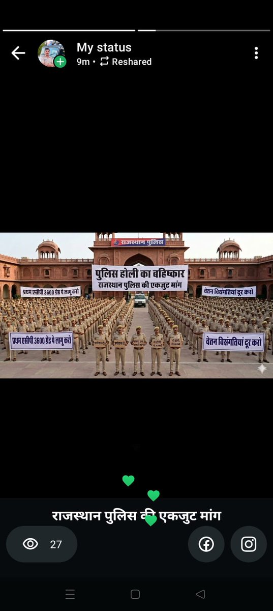 SushilK384's tweet photo. खाकी की होली फीकी" को एक साल बीत गया लेकिन पुलिस की मांगों पर कोई भी विचार नहीं हुआ 
आखिर क्यों अनदेखा किया जा रहा है पुलिस कार्मिकों की मांगों को?
क्यों विचार नहीं किया जा रहा है खाकी के दर्द पर ?
आखिर कौन लेगा उनकी सुध 🚓
@zeerajasthan_ @RajCMO @News18Rajasthan @BhajanlalBjp 1 https://t.co/sfKoeSynNu