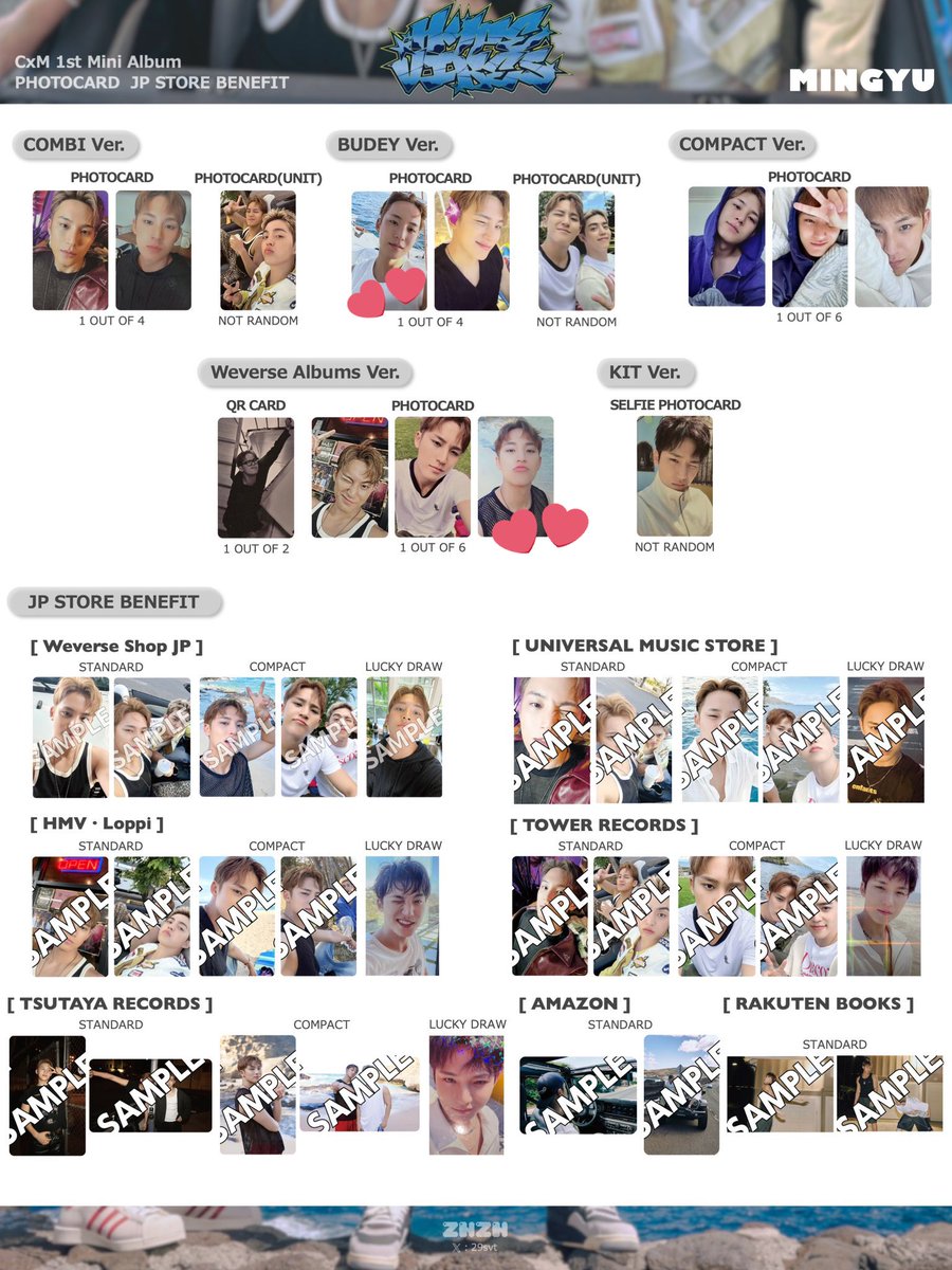 SEVENTEEN セブチ トレカ フォトカ 交換 CxM 1st Mini Album HYPE