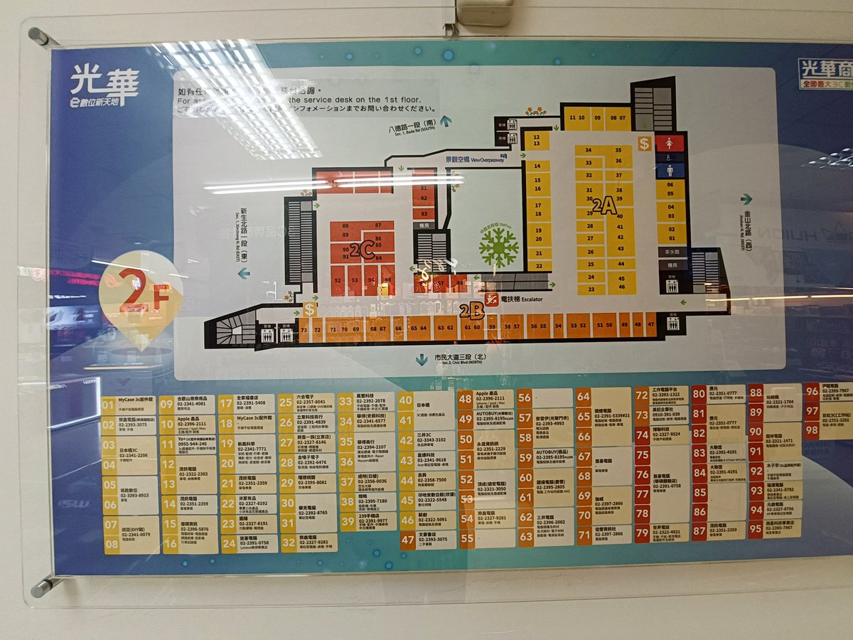 MASAFUKUI2's tweet photo. @DX4ODP 台湾好きで且つ電子部品好きな方なら光華商場 (光華數位新天地)
ここの2階から5階がおすすめです
ぎっしり百件以上のお店の集合体で毎回徘徊してます https://t.co/9WvtDaiFpm