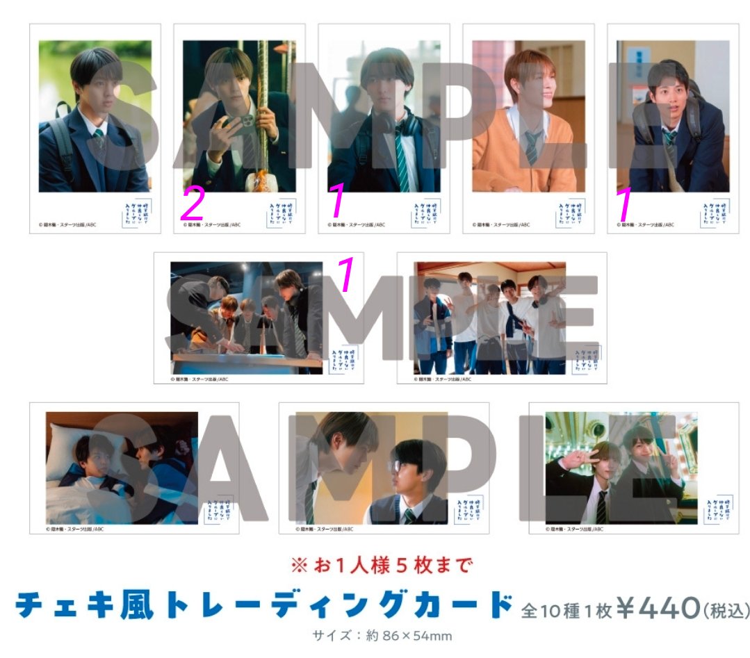 マスカット tweet media