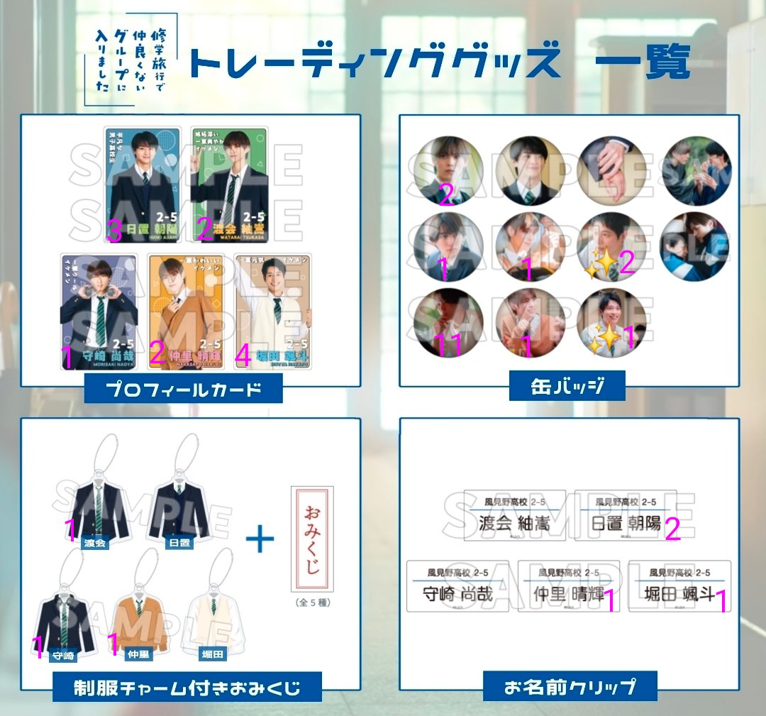 マスカット tweet media