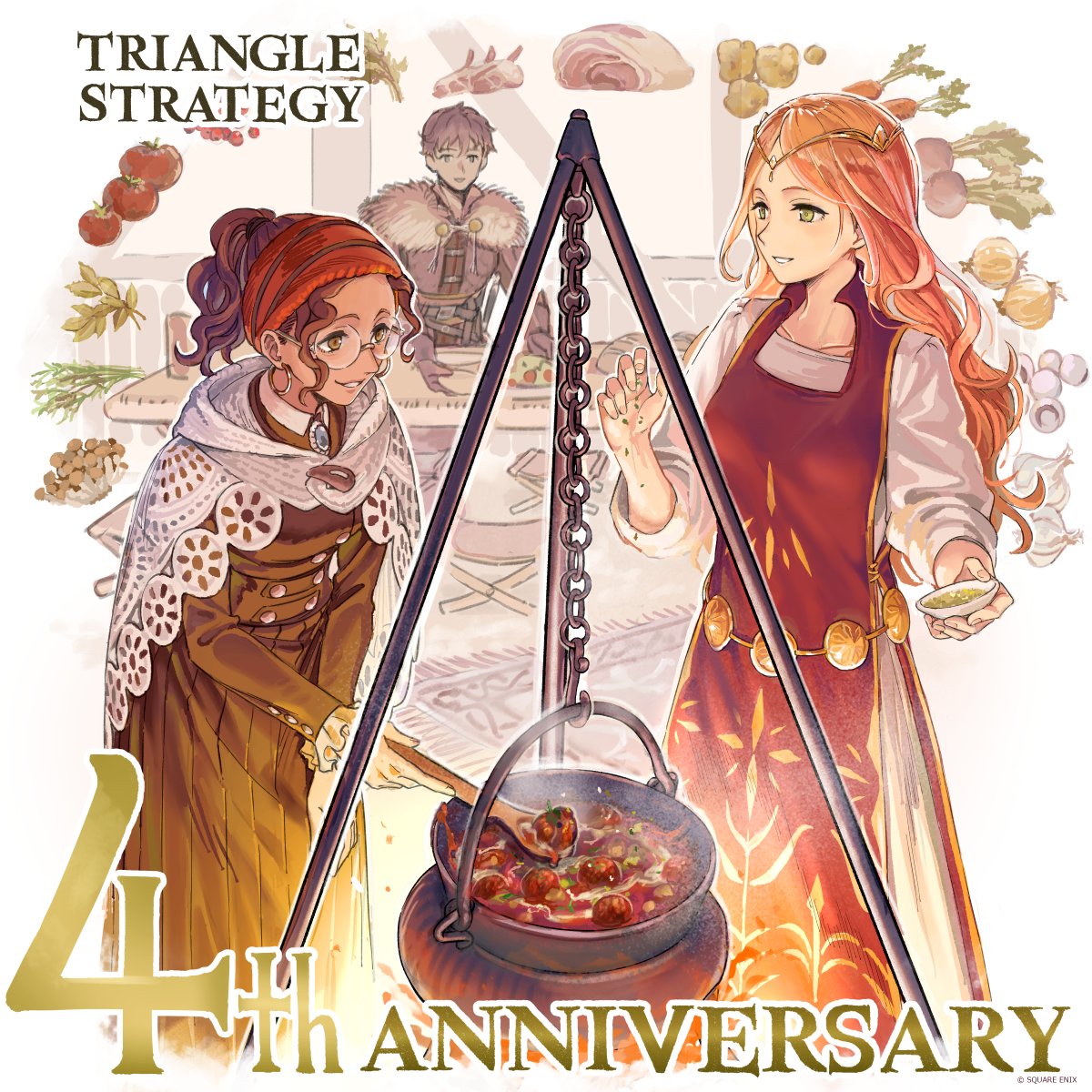 ◤ ㊗発売4周年🎉
『 #トライアングルストラテジー 』◢

あの心温まる料理シーンをイラストにしてもらいました🍲

👇さて皆さん、ここでクイズです。
フレデリカたちが作っている料理の名前はなんでしょうか。

正解は明日の午前10時頃に発表いたします！

(🎨イラスト: 高松秋豪さん)