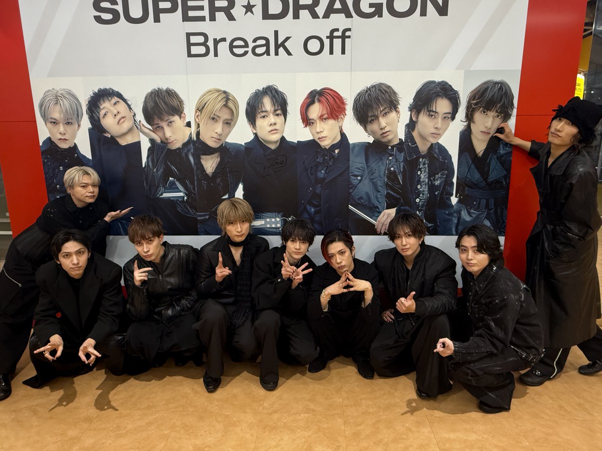 TOWER_Shibuya's tweet photo. 【SUPER★DRAGON】#しぶやスタダ

／
3/4にMajor 5th Single「#Breakoff」を
リリースされる #SUPERDRAGON のみなさんに
イベント終了後、ご訪店いただきました😭✨
＼

バンドサウンドと #スパドラ の力強い声とダンスが
最強の化学反応を起こした1曲が世に放たれました⚡️

サインは1F展開、大型パネルに
コメントカードは4F展開にございますᝰ✍🏻

#BLUE のみなさまのご来店
お待ちしております💙✨（美）
