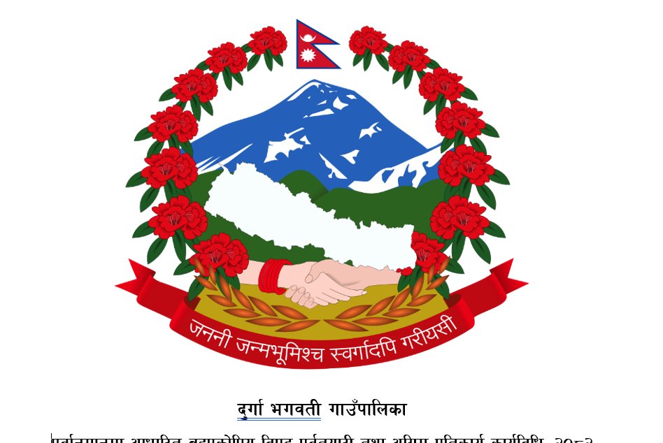 KrishnaBasaula's tweet photo. I have successfully completed the development of LAPA, Multi-hazard Early Action Protocols, and Multi-hazard Simulation Guidelines; and the governments endorsed for effective implementation https://t.co/FNcHVNVJzR