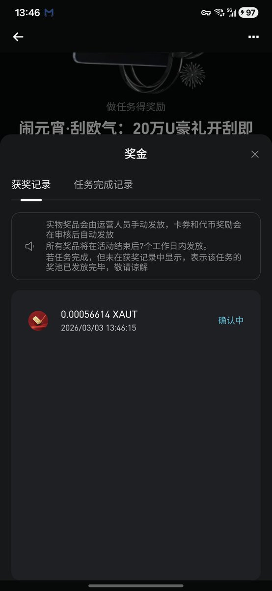 PeauntNotFound tweet media