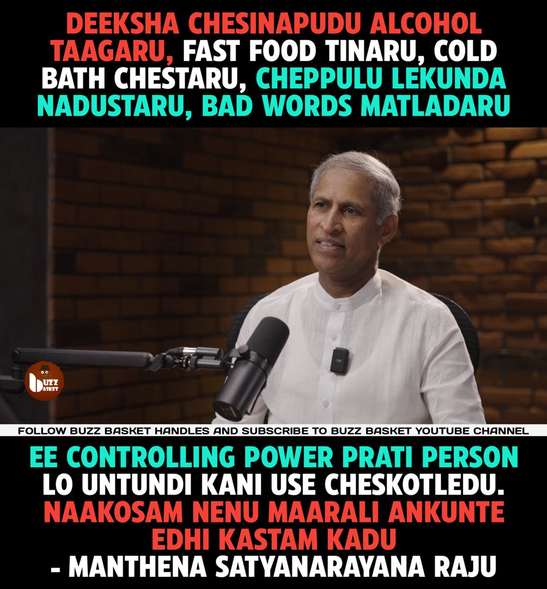 Naakosam nenu maarali ankunte edhi kastam kadu - #Manthena 

#manthenasatyanarayana #manthenasatyanarayanaraju #Motivation