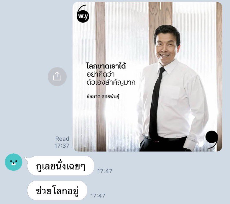ผบตร.ดร.น้องเจปัง tweet media