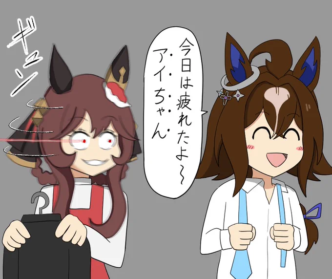 口がすべったエピファネイア 