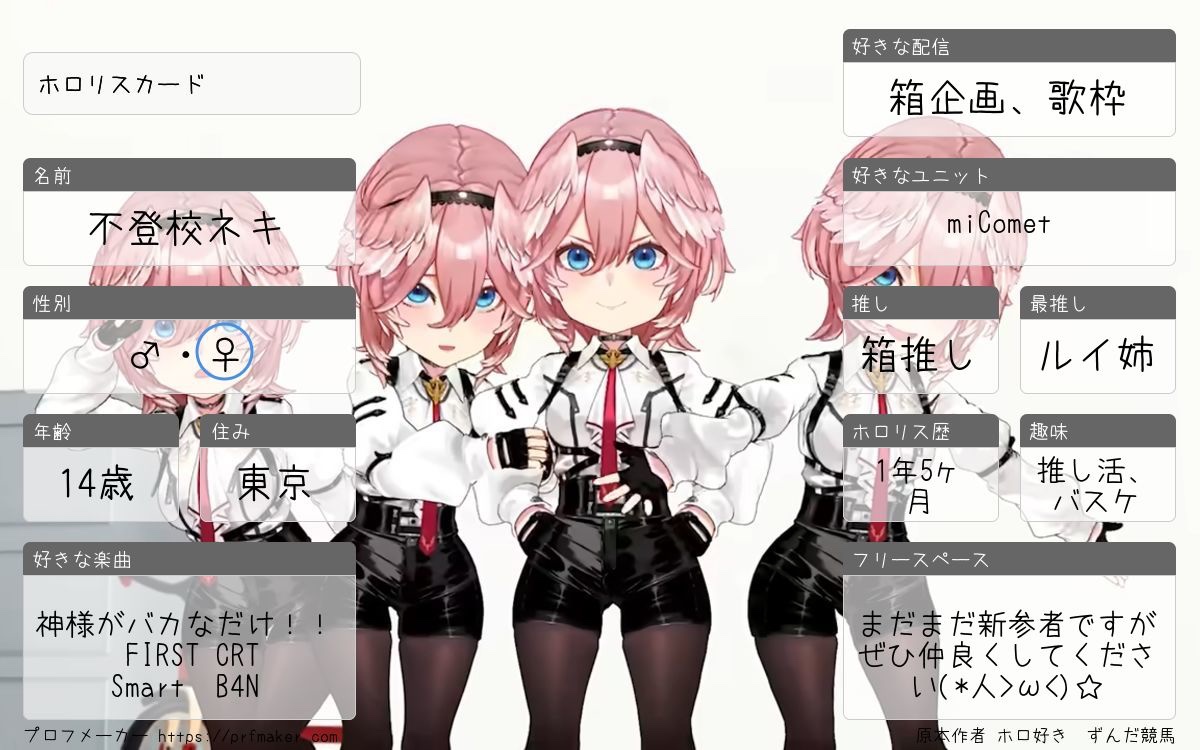 不登校だったネキ🥀 tweet media