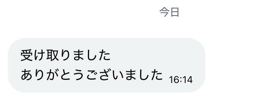 あわわ🫧 @固定見てね tweet media