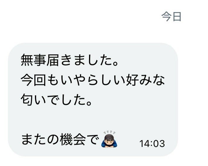 あわわ🫧 @固定見てね tweet media